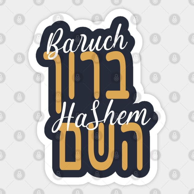 Baruch Hashem – Hebrew & Script Blend Sticker by Thank HaShem
